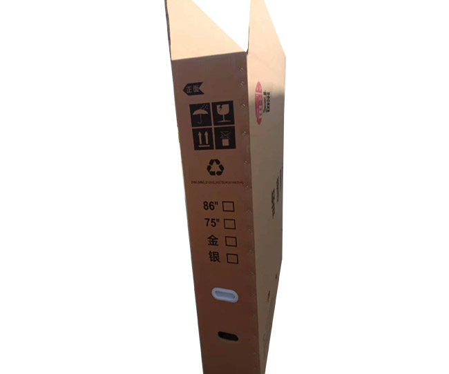 特種紙箱