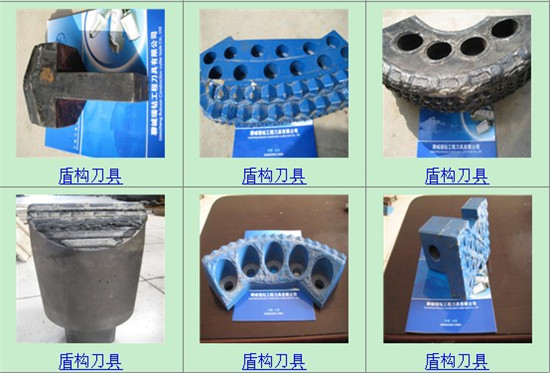 盾(dun)構機配件銷售