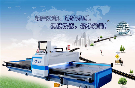 新(xin)聞中心|西安郴州日冠陶瓷制造集团