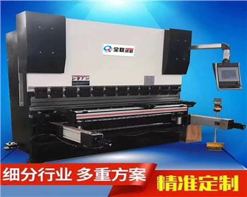 折彎機安全(quan)操作規程