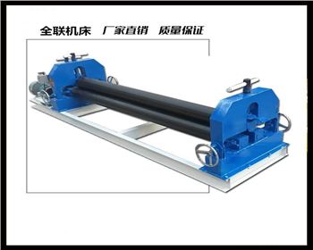 西甯半自動(dòng)三輥卷闆機(jī)