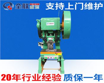 西甯J23可傾(qing)壓力機