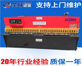 剪闆(pan)機 剪闆(pan)機