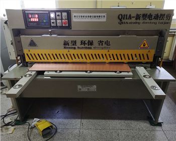 電(diàn)動擺式剪闆機