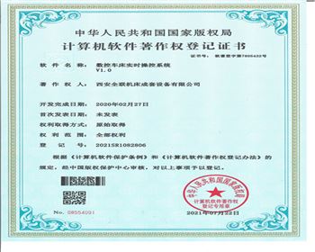 數控(kong)車床實時(shí)操作系統(tǒng)